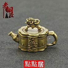 #壺#收藏文玩老物件 清代小錫壺茶壺古玩古董錫器收藏真品民俗19741 歷史價格詳細信息