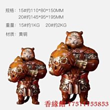 香緣館 小號青銅器仿古擺件發 銅羊尊 古代酒杯 青銅器羊樽 特價 歷史價格詳細信息