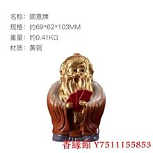 （小新家居）三麗鷗家族玉桂狗宇宙漫步系列掛件鑰匙扣pvc可愛大耳狗包包裝飾lc131 歷史價格詳細信息