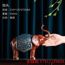 香緣館 壁畫 迎福長壽新中式室內書房辦公室銅雕畫裝飾壁畫福壽掛畫 迎福長壽之迎褔 ZBR 歷史價格詳細信息