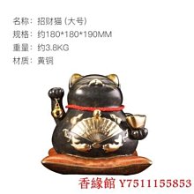 招財貓擺件 大號發財貓陶瓷日本存錢儲蓄罐 店鋪開業創意禮品 歷史價格詳細信息