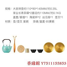 香緣館 壁畫 迎福長壽新中式室內書房辦公室銅雕畫裝飾壁畫福壽掛畫 迎福長壽之迎褔 ZBR 歷史價格詳細信息