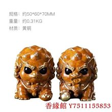 香緣館 壁畫 迎福長壽新中式室內書房辦公室銅雕畫裝飾壁畫福壽掛畫 迎福長壽之迎褔 ZBR 歷史價格詳細信息