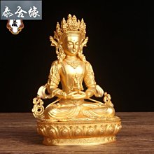 《長壽佛》藏式尼泊爾手工10寸銅《常壽佛》全鎏金家居擺件 歷史價格詳細信息