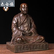 純銅虛空藏佛像擺件純銅虛空藏盤菩薩生肖守護神家用佛堂供養神像 歷史價格詳細信息