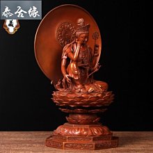 【如意時輪坊】愛染明王-原木色 歷史價格詳細信息