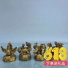 四大神獸純銅香爐 神明爐 供佛香爐 插香爐 祖先爐 供奉爐 公媽爐 淨香爐 香爐神明 檀香沉香爐傢用供奉香爐客廳擺件 歷史價格詳細信息