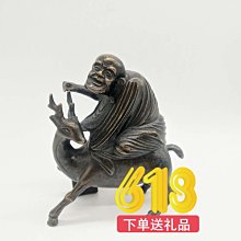 做舊純銅牛熊銅擺件黃銅牛牛氣沖天立體牛牛王金蟾招財牛牛熊擺設 歷史價格詳細信息