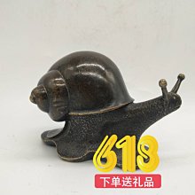 扭轉乾坤創意純銅線香盒銅香爐家用室內香薰爐檀香臥香爐cha道擺件 歷史價格詳細信息