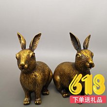銅兔子擺件錢兔似錦可愛卡通家居桌面電視櫃書房禮物裝飾品 歷史價格詳細信息