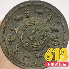 【風水】十二生肖桃木劍吉祥掛件帶鈴鐺七星劍木雕工藝飾品風水掛飾 歷史價格詳細信息