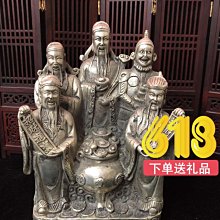 白財神-銅箔隨身唐卡/護身卡(PB-C031) 歷史價格詳細信息