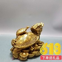 黃銅龍龜母子龜辦公室桌面創意擺件純銅地攤抖音同款小禮品擺件11657 歷史價格詳細信息