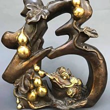 純銅金蟾招財金蟾家居桌面擺件招財進寶客廳裝飾辦公室擺件工藝品 歷史價格詳細信息