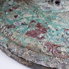 古銅鏡鑑賞與收藏 / 郝顏飛 主編 / 大展出版社・品冠文化 歷史價格詳細信息