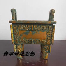 收藏品，香爐（3） 歷史價格詳細信息