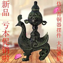 仿古青銅器擺件丶收藏純銅圓鼎丶下標前請看關於我 歷史價格詳細信息