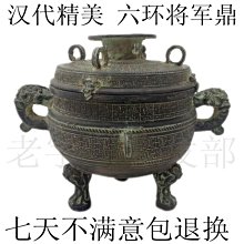 古玩仿古銅器圓球水晶球復古歐式座鐘創意時鐘客廳機械鐘錶擺件 歷史價格詳細信息