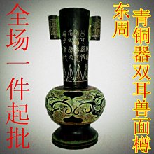 香緣館 壁畫 迎福長壽新中式室內書房辦公室銅雕畫裝飾壁畫福壽掛畫 迎福長壽之迎褔 ZBR 歷史價格詳細信息