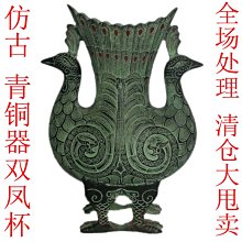 仿古青銅器擺件雙龍鐘掛鐘銅工藝品婚慶影視道具文玩古玩仿古禮品 歷史價格詳細信息