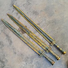 香緣館 青銅器鎏金寶劍 越王劍 古代寶劍 仿古董出土老貨 收藏品 價格比較,價格查詢,歷史價格詳細信息