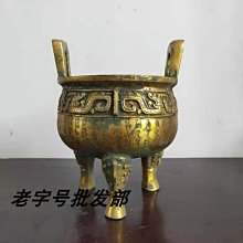 香緣館 壁畫 迎福長壽新中式室內書房辦公室銅雕畫裝飾壁畫福壽掛畫 迎福長壽之迎褔 ZBR 歷史價格詳細信息