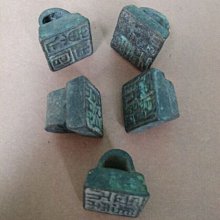 古玩雜項大清銅錢 花錢 厭勝錢 五子登科大號家居擺件直徑約6厘米古董古玩風水擺件 歷史價格詳細信息