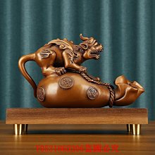 紫銅貔貅擺件一對客廳皮丘貔恘玄關辦公室裝飾開業禮品銅器工藝品 歷史價格詳細信息