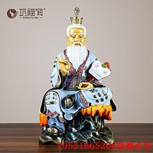 -純銅太上老君靈寶天尊元始天尊三清道祖神像道家供奉擺件客廳銅像 歷史價格詳細信息