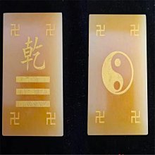 補角牌桃木神器乾坎艮震巽離坤兌房屋缺角掛件家居手工創意五帝錢 歷史價格詳細信息