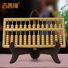 如意算盤銅算盤黃銅工藝品算珠可動 歷史價格詳細信息