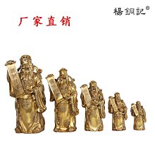 椒房 銅八卦鏡 全銅太極凹鏡凸鏡平鏡八卦鏡 家居擺件4035 js 歷史價格詳細信息