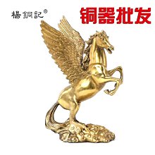 椒房 馬上封侯全銅馬擺件馬猴子家居銅彩裝飾工藝禮品0511 js 歷史價格詳細信息
