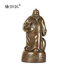 椒房 銅螃蟹 八方來財銅螃蟹 富甲一方   銅螃蟹 yt 歷史價格詳細信息