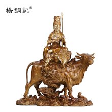 椒房 地藏王菩薩佛像擺件紫銅切金地藏王九華山地藏諦聽地藏佛堂jz739 歷史價格詳細信息