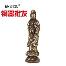 椒房 銅八卦鏡 全銅太極凹鏡凸鏡平鏡八卦鏡 家居擺件4035 js 歷史價格詳細信息