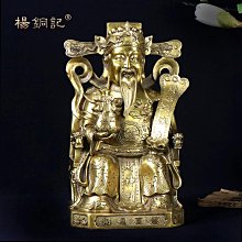 椒房 《財富興隆》全銅龍擺件 金龍青龍家居裝飾工藝禮品0982 js 歷史價格詳細信息