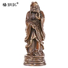 椒房 銅八卦鏡 全銅太極凹鏡凸鏡平鏡八卦鏡 家居擺件4035 js 歷史價格詳細信息