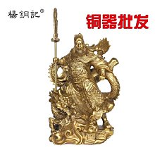 關公騎赤兔馬 高30公分長15公分重量3公斤 老銅件 歷史價格詳細信息