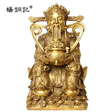 椒房 《財富興隆》全銅龍擺件 金龍青龍家居裝飾工藝禮品0982 js 歷史價格詳細信息