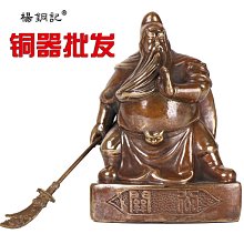 椒房 《財富興隆》全銅龍擺件 金龍青龍家居裝飾工藝禮品0982 js 歷史價格詳細信息
