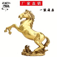 椒房 銅螃蟹 八方來財銅螃蟹 富甲一方   銅螃蟹 yt 歷史價格詳細信息