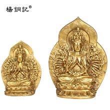 椒房 銅器  大梵天王銅像 泰國四面佛 擺件 yt 歷史價格詳細信息