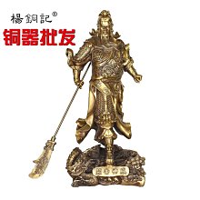銅器關公擺件招財風水武財神家居供奉客廳辦公室裝飾擺件開業禮品 歷史價格詳細信息
