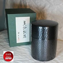 日本製造~玻尿酸嫩白霜 歷史價格詳細信息