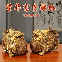 全銅貔貅擺件公母一對家居客廳黃銅貔恘貔犰辦公室搬家開業禮物 歷史價格詳細信息