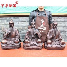 宇卓銅器 純銅三清 黃銅太上老君 靈寶元始天尊銅像彩繪桌面擺件 歷史價格詳細信息