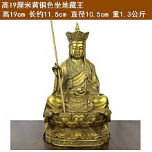 純銅地藏王錫杖法器銅錫杖佛教用品禪杖佛具風水法事工藝品擺件 歷史價格詳細信息