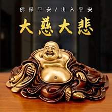 大肚佛彌勒佛擺件客廳公司家用笑口常開笑佛神像大號招財佛像【皇運】 歷史價格詳細信息