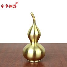 黃銅葫蘆擺件銅器貔貅金蟾葫蘆一對金屬工藝品伊人 歷史價格詳細信息
